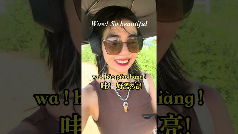 🌺 🌊 A peaceful day in seaside village #learnchinese #chineselanguage #chineselife #vlog #mandarin