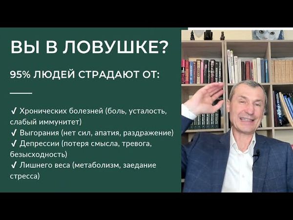 Большой переход