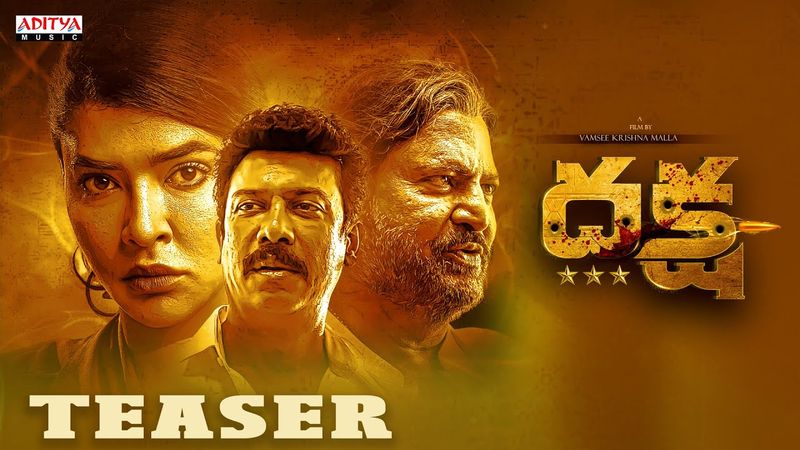 Daksha - The Deadly Conspiracy Teaser | Manchu Mohan Babu | Manchu Lakshmi | Vamsee Krishna Malla