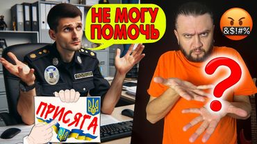 Мент из Одессы - "НАМ ЗВОНЯТ ИЗ ПОДВАЛОВ ТЦК - НО МЫ НИЧЕГО НЕ МОЖЕМ ПОДЕЛАТЬ!"