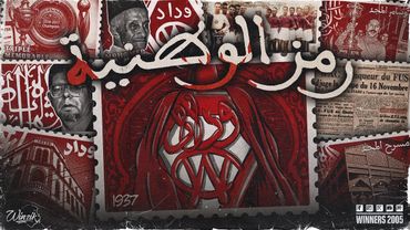 WINNERS 2005 - LASCIATEMI TIFARE - رمز الوطنية