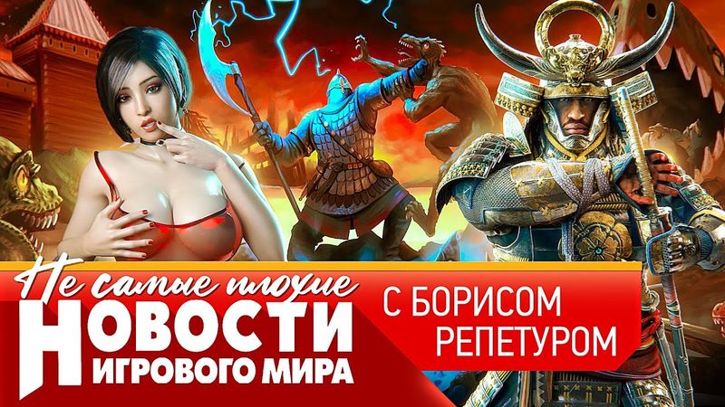НОВОСТИ Resident Evil 9, новый Painkiller, возвращение PSP, жесть Silent Hill f, МВД и блокбастеры