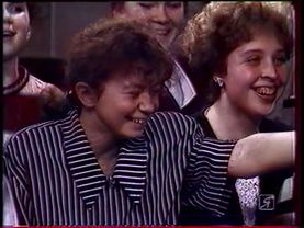 Эрудицион Ярославль 1995-1996 гг.