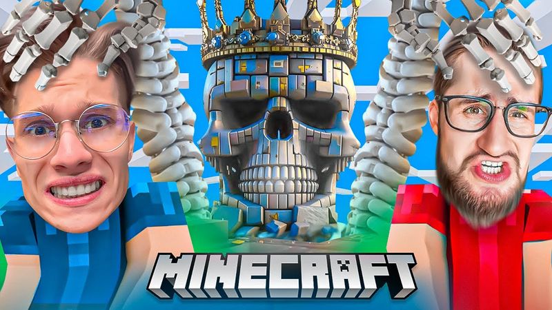 ТУТ НЕ ВЫЖИТЬ! УНИЧТОЖИЛИ МЕРТВОГО КОРОЛЯ В MINECRAFT!