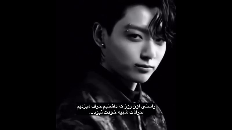 اون منم☠️🔥#shorts #bts #lisa_bts7 #بی_تی_اس #تهیونگ #جونگ_کوک #کیپاپ #اکسپلور #کیوت #خاص #jhope