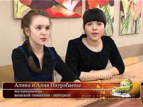 Гимназия - наш дом, где дружно мы живем...