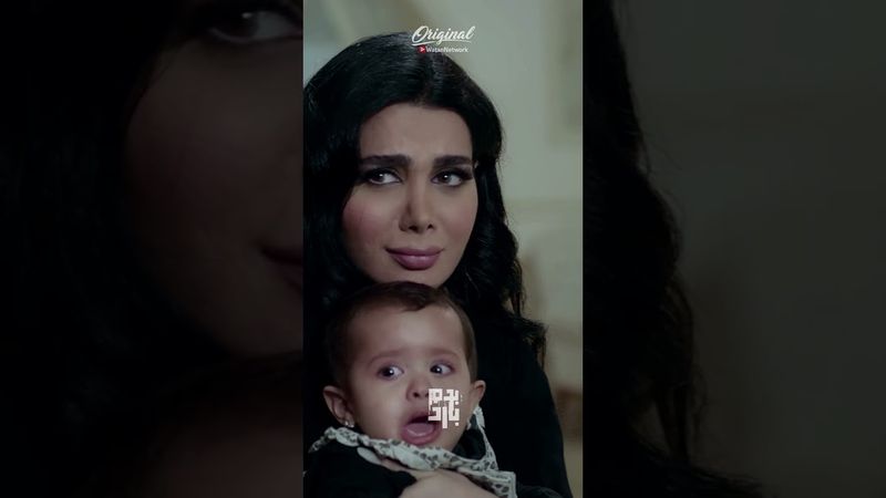 مرته خايفة منه 😳 #وطن_اورجينال #بدم_بارد