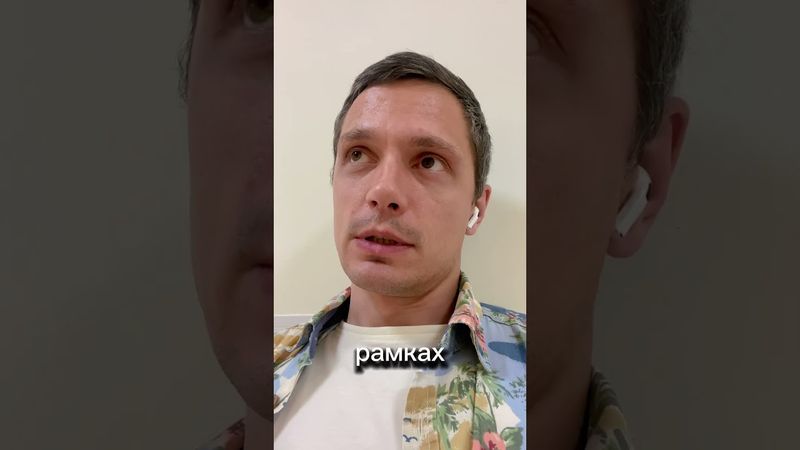 Ждём волну? А что дальше?