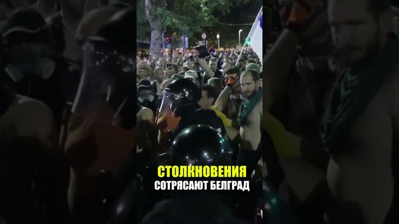 Тысячи антиправительственных демонстрантов вышли на митинг за внеочередные выборы