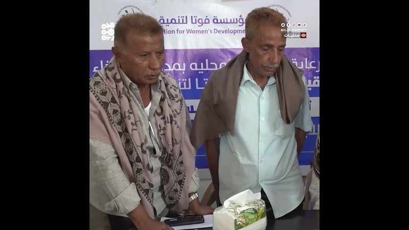 المخا.. إطلاق مشروع الملابس الصيفية للأطفال الأيتام والمرضى