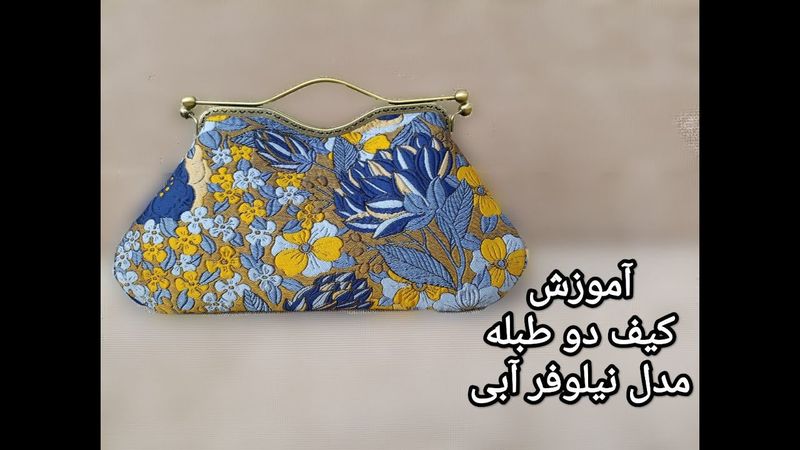 آموزش کیف دو طبله مدل نیلوفر آبی Blue Lotus Model Double Drum Bag Tutorial