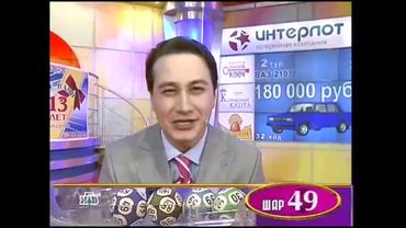 Золотой ключ (07.11.2009) 588 тираж