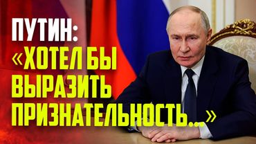 Путин поздравил Русское географическое общество со 180-летием