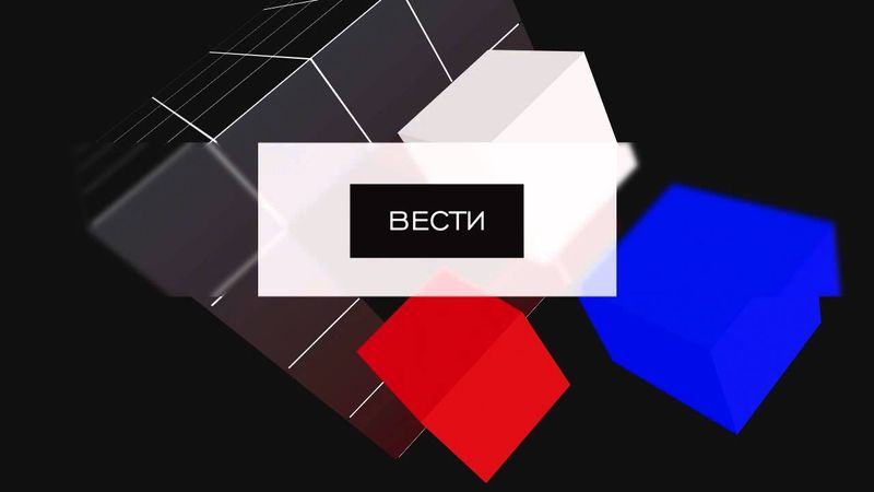 Межпрограммка канала "Вести" (2007-2008) Реконструкция