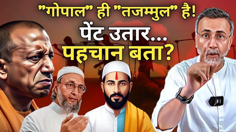 Kanwar Yatra Identification ; Gopal asked to take of PANT | Face to Face