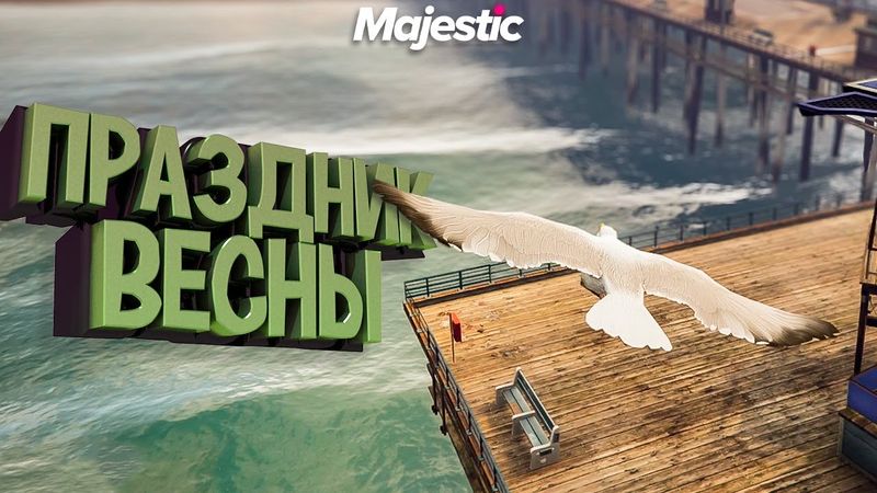 Весенний Ивент 2025. Обзор 🌸 Majestic RP | GTA 5