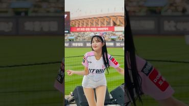 한슬님 얼른 나아요 #김한슬 #김한슬치어리더#ktwiz#kt위즈 #kt위즈치어리더