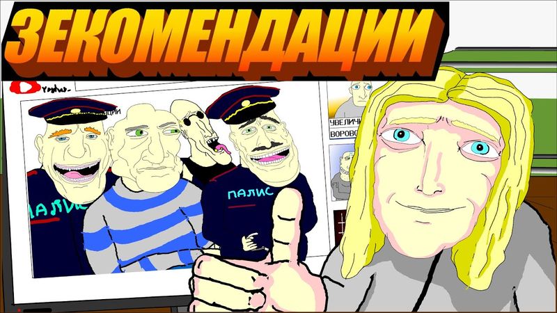 ⛓️🔪 ЗЕКИ В РЕКОМЕНДАЦИЯХ 👮🏾‍♀️, зекомендации, LAVA LAMP, анимация