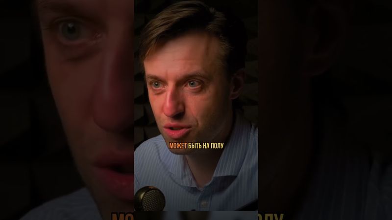 Работает ли правило пяти секунд? | ОСНОВА #наука #биология #вялов #питание