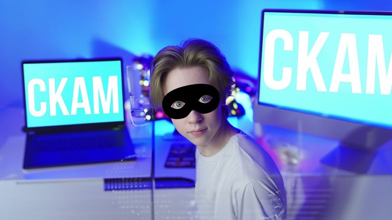 ВЭЙМИ РЕКЛАМИРУЕТ СКАМ