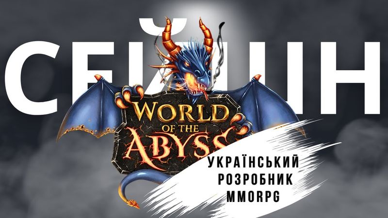 Про створення гри World of the Abyss (WOTA) | розмова з засновником студії