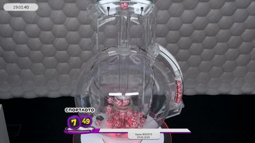 Столото представляет | Лотерея «Спортлото «7 из 49». Тираж № 20973 от 09.06.2025 г.