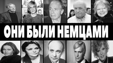 ОНИ СКРЫВАЛИ ЭТО: 10 легенд СССР, которых депортировали и заставили молчать всю жизнь