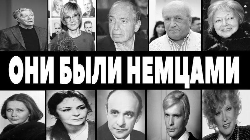 ОНИ СКРЫВАЛИ ЭТО: 10 легенд СССР, которых депортировали и заставили молчать всю жизнь