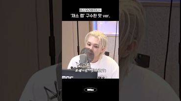 비스무리하자너~ 구수하게 랩하는 아이돌