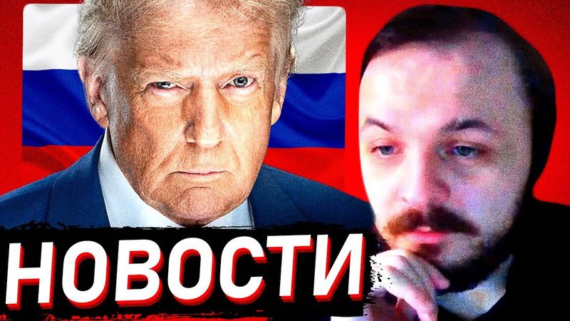 ЖМИЛЬ: ЧТО ПО СВО? - НАВАЛЬНЫЙ, ТРАМП, ИЗРАИЛЬ, УКРАИНА, ПУТИН, ЗЕЛЕНСКИЙ, ЯШИН, ПЕРЕГОВОРЫ