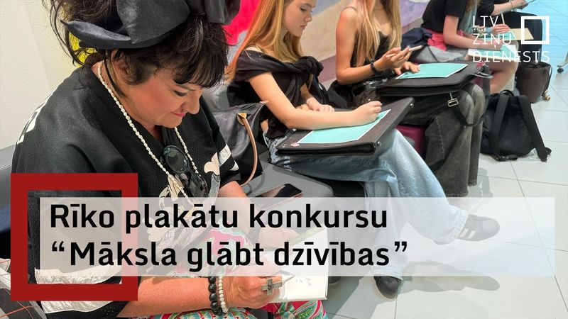 Rīko plakātu konkursu par orgānu ziedošanu pēc nāves