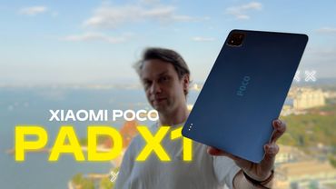 Лучшая Новинка 2025 Года 🔥 Планшет Xiaomi Poco PAD X1 или лучше купить Xiaomi Pad 7