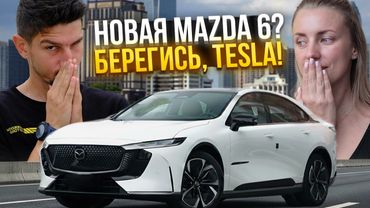 Mazda EZ6 2025 – Японский электрокар из Китая? Обзор и тест-драйв