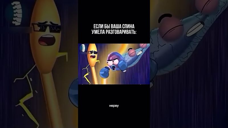 Как «питаются» межпозвоночные диски #спина #йогакаждыйдень #упражнениядляспины #упражнениеживот