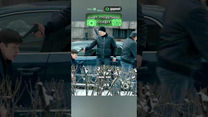 ШУГАНУЛИ АВТОПОДСТАВЩИКОВ😳 #сериал #фильм #криминал #shorts