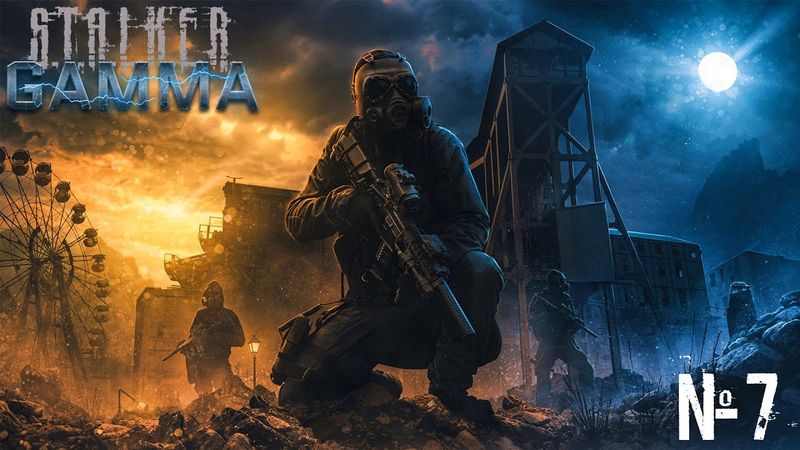 ☢ І куди ти тепер? НА ПІВНІЧ! Anomaly + Gamma + українською | Stream #7🔵