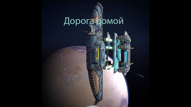 А что было в Homeworld 1 ?