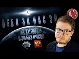 Фильм-призрак леденящий душу [Мысли вслух]