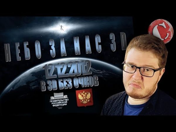 Фильм-призрак леденящий душу [Мысли вслух]