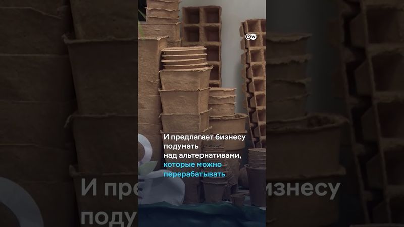 Город, в котором почти нет мусора - смотрите сами