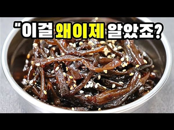 💢이런 "마늘쫑반찬"보셨어요❓1년내내 밑반찬 걱정끝💯