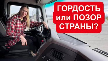 НАШ ГРУЗОВИК БЕЗ КИТАЯ. ВЕРИТЕ?  Новый городской Камаз