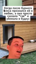 Twitch:ZLOYn #zloy #мем #memes #жиза #fyp @Артур Нерчук 