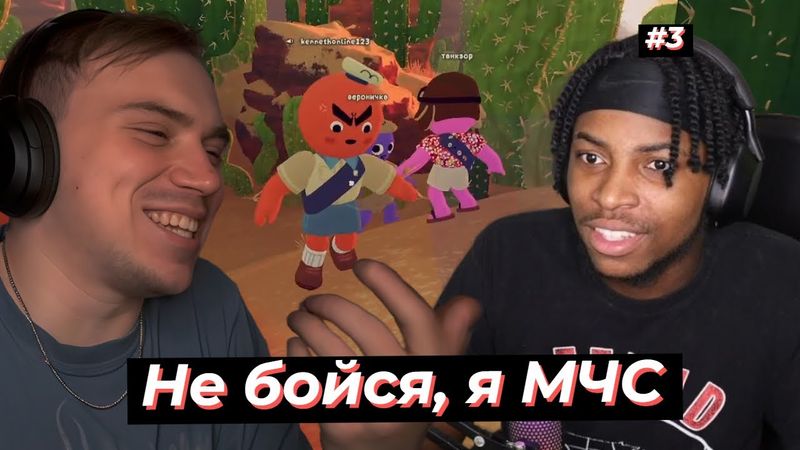 ГЛЕБ УЧИТ ЛАЗАТЬ по ГОРАМ  ИНОСТРАНЦА из КАНАДЫ PEAK #3 | SASAVOT, cutierover, rostikfacekid, ken