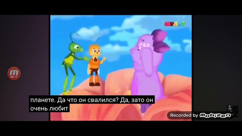 Анонс Лунтик и его друзья мульт 2016