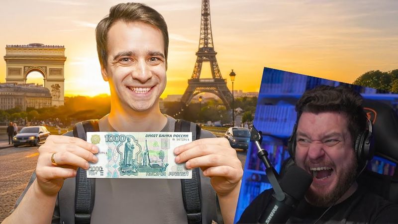 КОРОЧЕ ГОВОРЯ, ПУТЕШЕСТВУЮ НА 1000 РУБЛЕЙ | РЕАКЦИЯ НА ONETWO