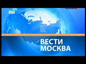 Заставки программы "Вести-Москва. Утро" (РТР-Планета, 2014)