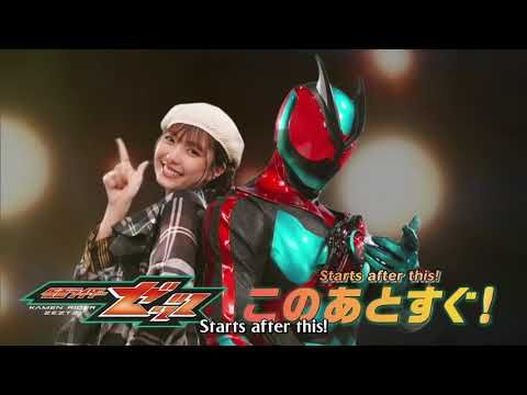 2025-09-14 Zeztz 02 Japanese Commercials English Subbed