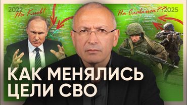 От «освобождения» до оккупации. Как менялись цели СВО?