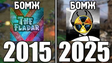 10 Лет Каналу! Радуюсь в STALKER Хаос мод